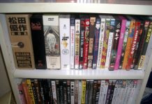 japanese movie